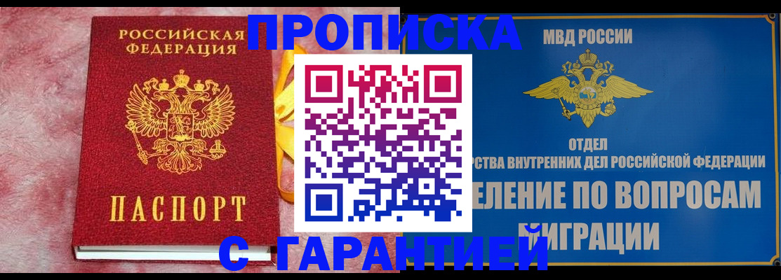 найти адрес прописки в Астраханской области